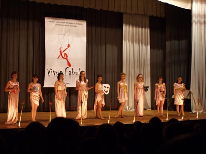 відкриття фестивалю Vivus Fabula