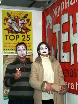 літературні читання у супроводі мімів)