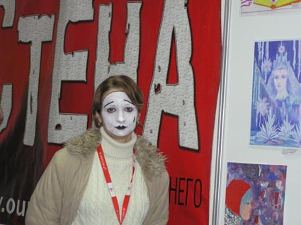 перформенси від журналу Стіна