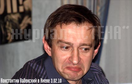 Хабенський, Трухін і Пореченков на прес-конференції у отелі "Прем"єр Палац" Київ 3 лютого 2010