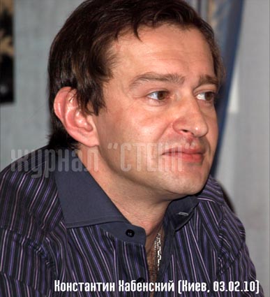 Хабенський, Трухін і Пореченков на прес-конференції у отелі "Прем"єр Палац" Київ 3 лютого 2010