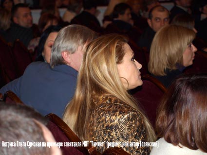 Ольга Сумська і Володимир Горянський на прем"єрі "Гамлета" в Києві 3 лютого 2010