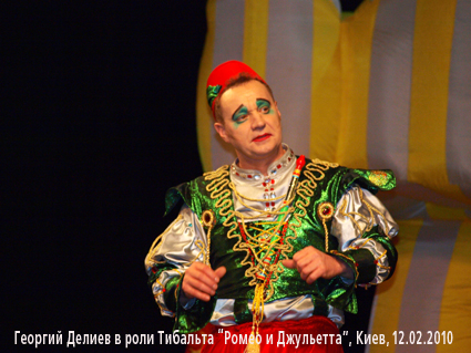 Делієв, барський, Бузько, Малахов, Постоленко і Волошин. Комик-трупа "Маски"