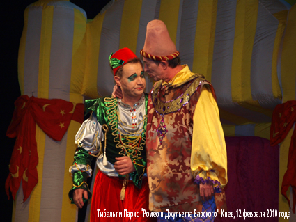 Делієв, барський, Бузько, Малахов, Постоленко і Волошин. Комик-трупа "Маски"